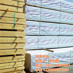進(jìn)口輻射松建筑方木報價及加工服務(wù) - 欣榮木材專業(yè)供應(yīng)