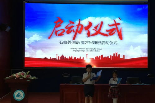 指尖跳躍，魔力無限 一個游戲如何架起中德文化交流的橋梁