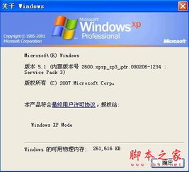 如何查看計(jì)算機(jī)操作系統(tǒng)的位數(shù)及其在網(wǎng)絡(luò)與信息安全軟件開(kāi)發(fā)中的重要性